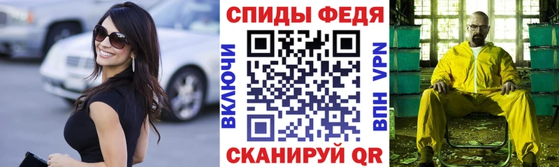 АМФ 97% Вельск
