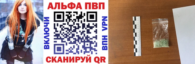 A PVP мука МЕГА ссылка Вельск хочу
