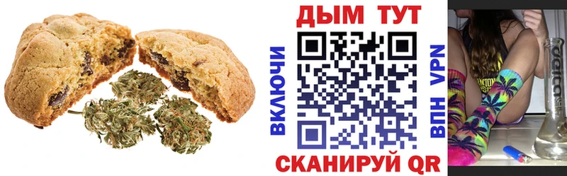 Cannafood конопля  как найти закладки  Вельск 