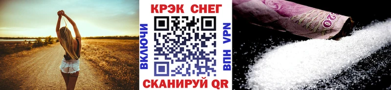 купить наркотики сайты Вельск КОКАИН Columbia