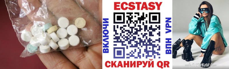 купить наркотик  Вельск  ЭКСТАЗИ 300 mg 