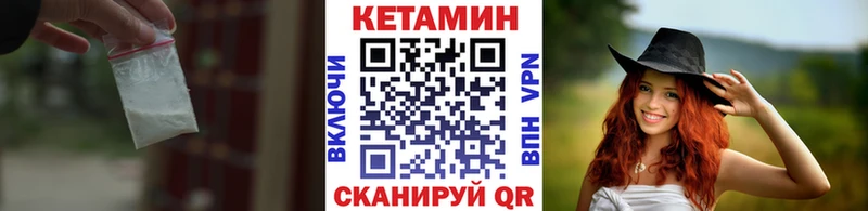 где купить Вельск КЕТАМИН ketamine