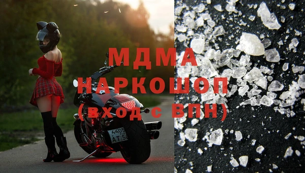 метамфетамин Бугульма