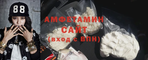 метамфетамин Бугульма