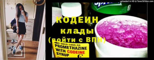 кокаин колумбия Бородино