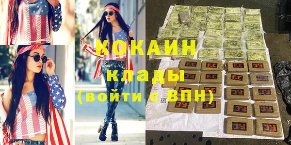 марки lsd Бронницы