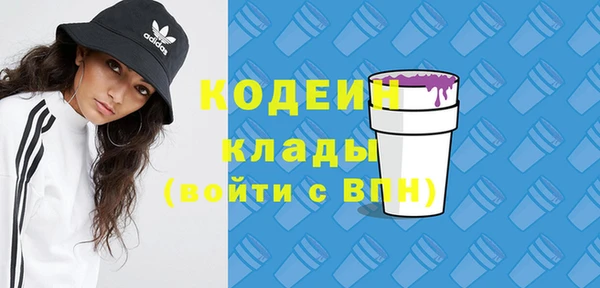 кокаин колумбия Бородино