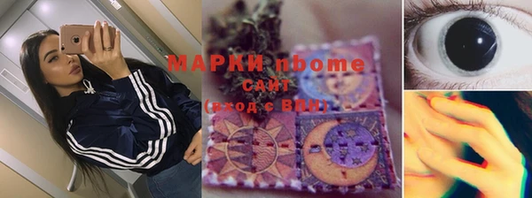 кокаин колумбия Бородино