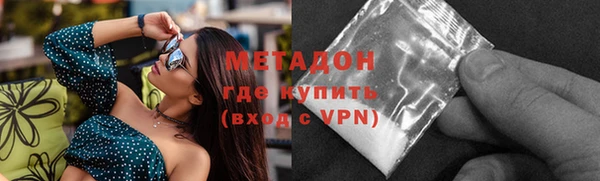 кокаин колумбия Бородино