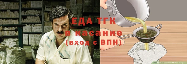 метамфетамин Бугульма