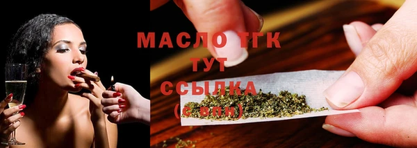 марки lsd Бронницы