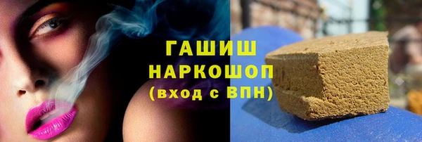 марки lsd Бронницы