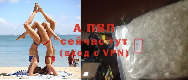 метамфетамин Бугульма
