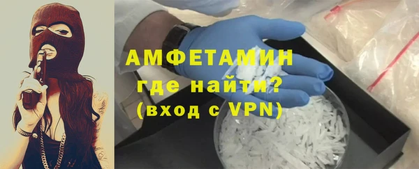 метамфетамин Бугульма