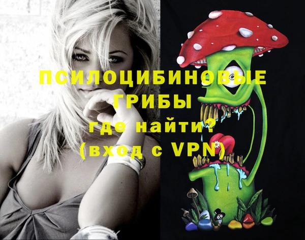 кокаин колумбия Бородино