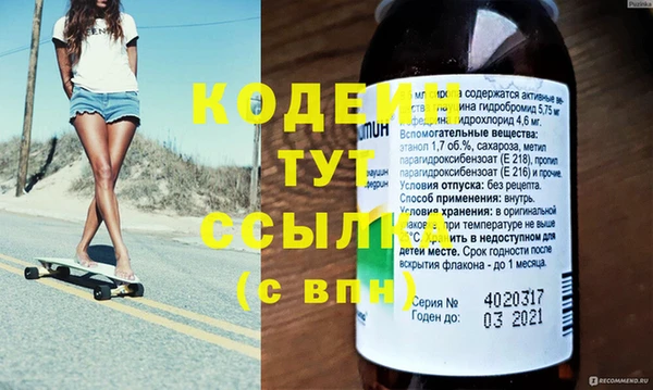 марки lsd Бронницы