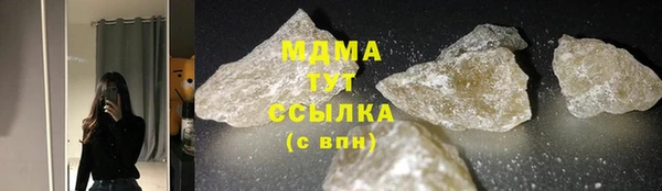 метамфетамин Бугульма