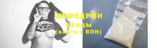 метамфетамин Бугульма