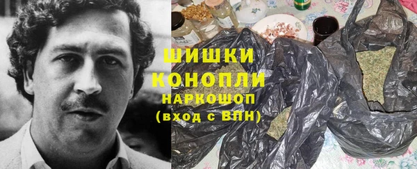 метамфетамин Бугульма