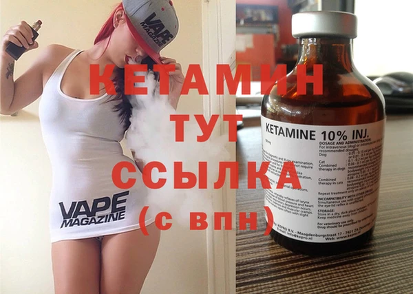 метамфетамин Бугульма