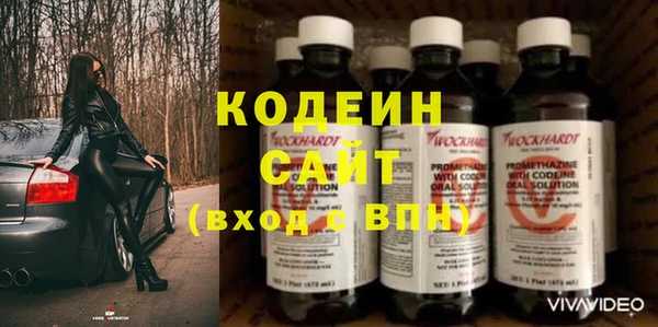 метамфетамин Бугульма