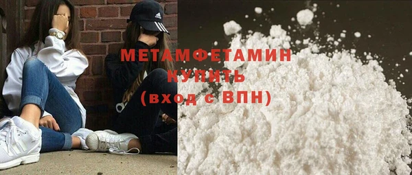 марки lsd Бронницы