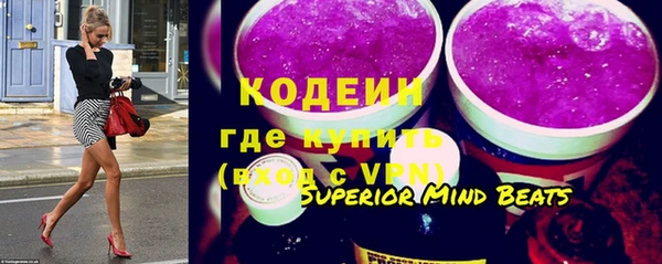 марки lsd Бронницы