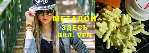 метамфетамин Бугульма
