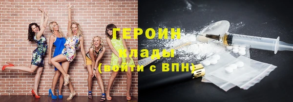 метамфетамин Бугульма