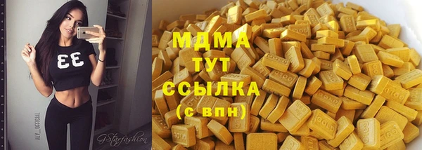 кокаин колумбия Бородино