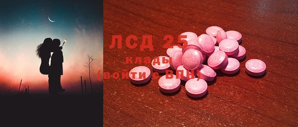 кокаин колумбия Бородино