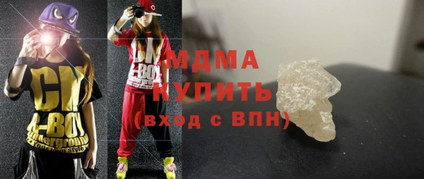 метамфетамин Бугульма