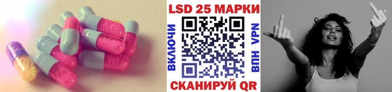 купить закладку Вельск Лсд 25 экстази кислота