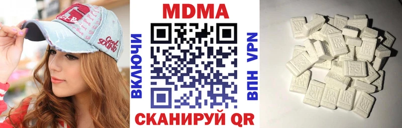МДМА Molly  Вельск 