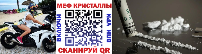 МЯУ-МЯУ мука продажа наркотиков shop наркотические препараты Вельск
