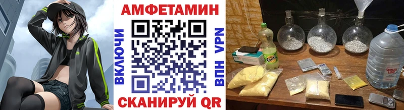 OMG ссылка  Вельск  МЕТАМФЕТАМИН винт 