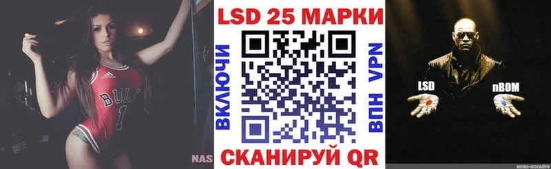 Марки NBOMe 1,8мг  hydra как зайти  Вельск 